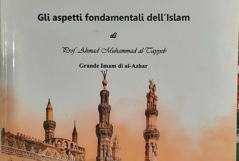 مقومات الاسلام