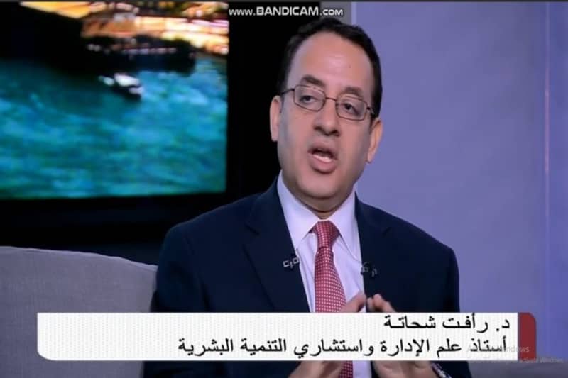 الدكتور-رافت يوسف شحاتة