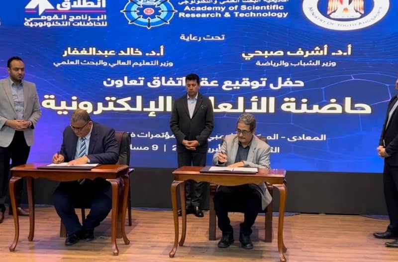 حاضنة الالعاب الالكترونية