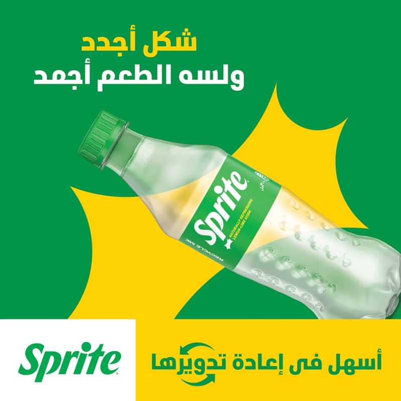 شركة كوكاكولا تطلق زجاجة سبرايت الشفافة