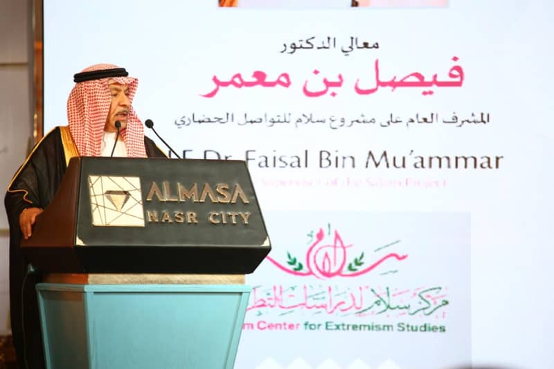 بن معمر: العالم تعرض لأعنف تيارات التطرف فى العقود الماضية