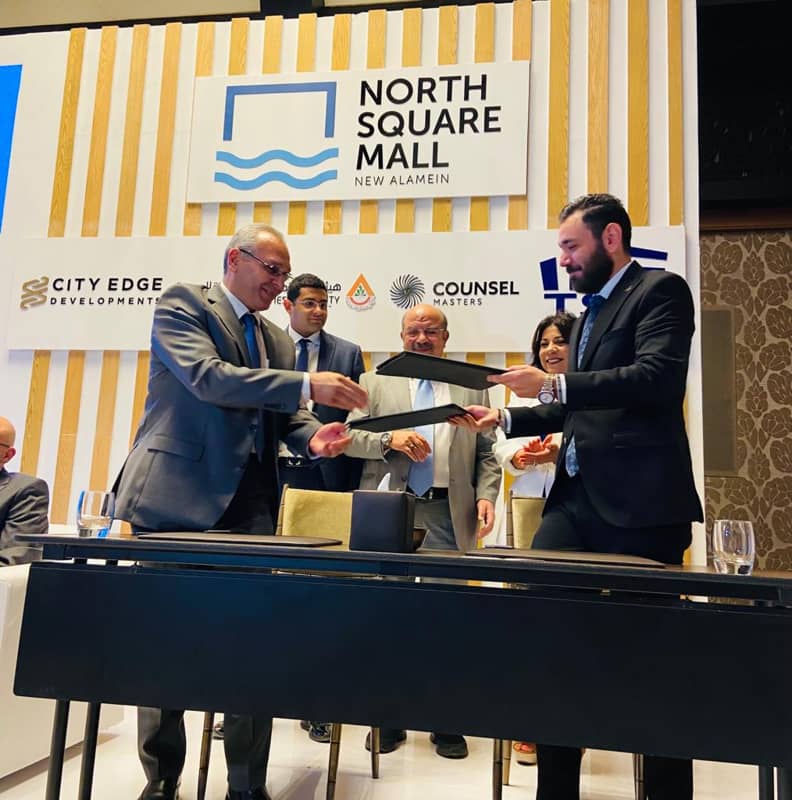 سيتي ايدج توقع اتفاق مع كاونسل ماسترز