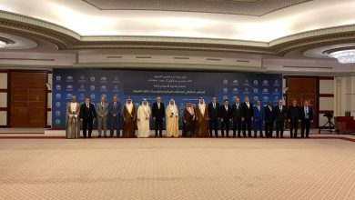  اجتماع مجلس محافظي المصارف المركزية بالمملكة العربية السعودية