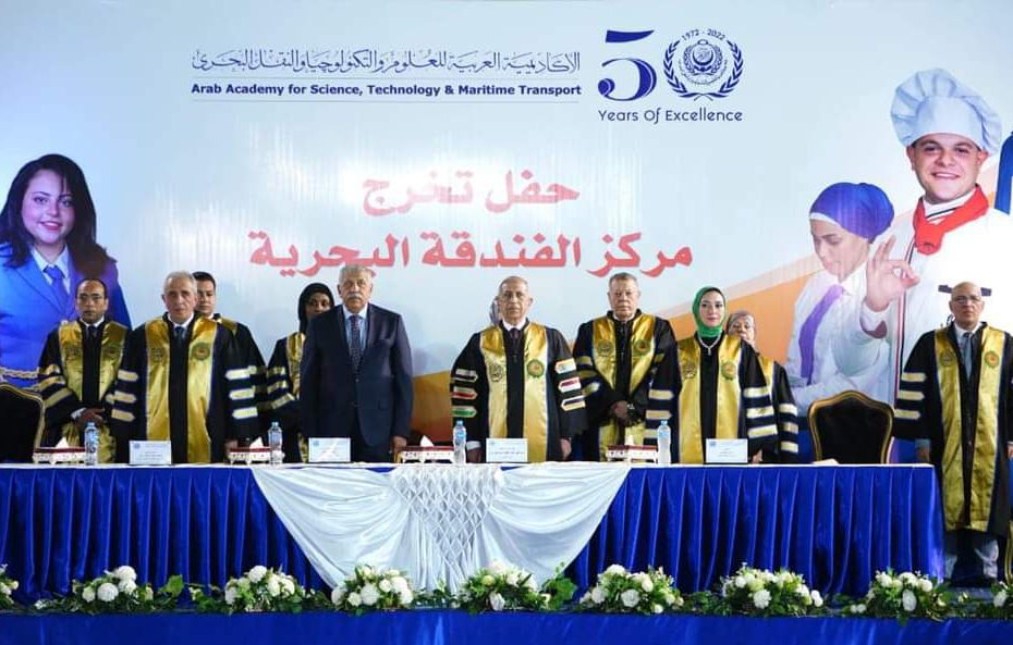 الأكاديمية العربية تحتفل بتخريج دفعة جديدة من طلبة مركز الفندقة البحرية