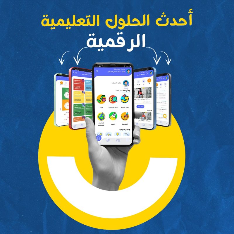 تطبيق الأضواء