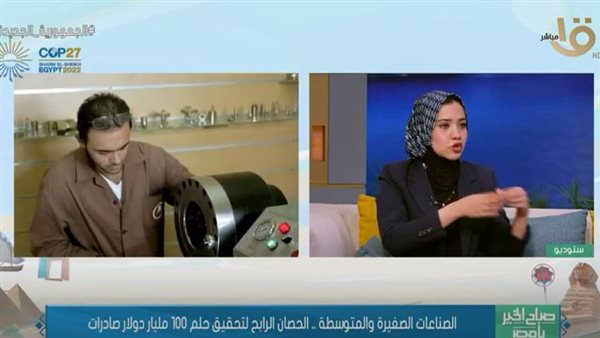 توطين الصناعة