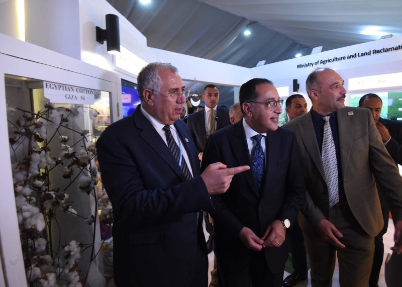 جناح وزارة الزراعة