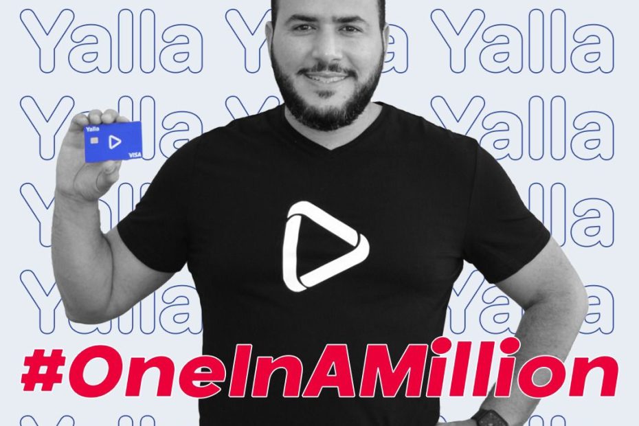 يلّا سوبر آب