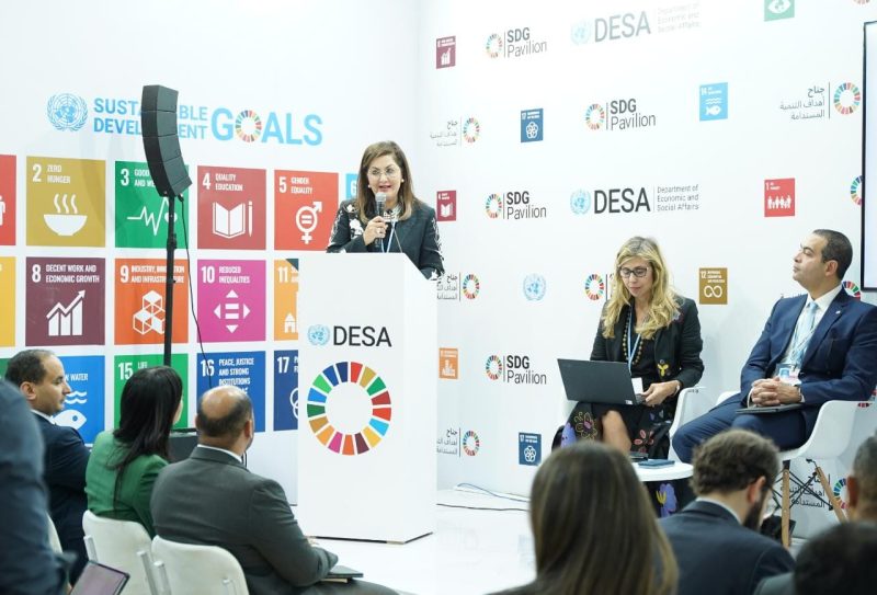 التنمية المستدامة