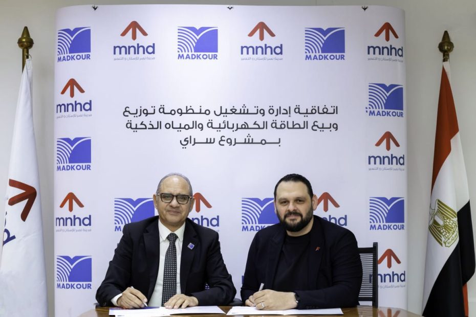 نصر للإسكان والتعمير