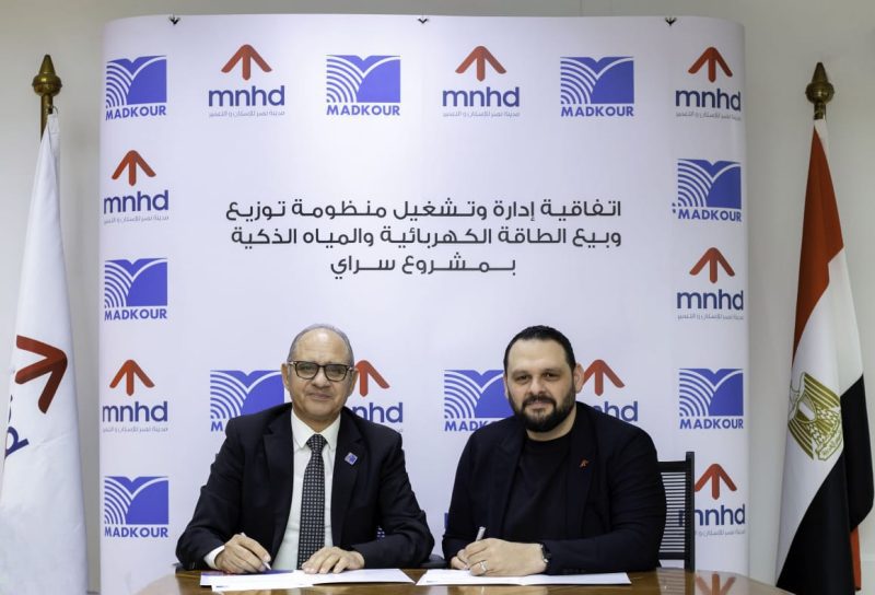 نصر للإسكان والتعمير