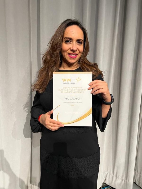 رائدة الأعمال المصرية مي سلامة