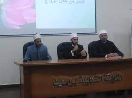 الإدارة المركزية لتنمية الشباب