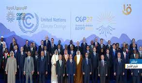 الدول المشاركة في مؤتمر المناخ