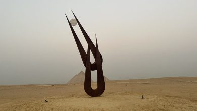 معرض فنون مصر