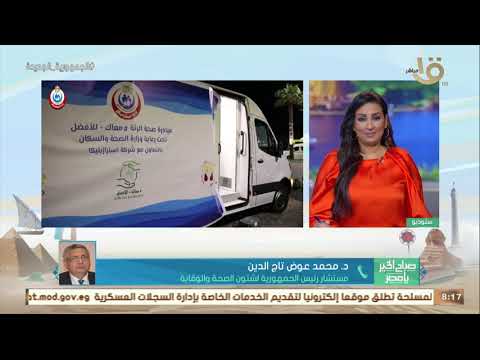 الانسداد الشعبي