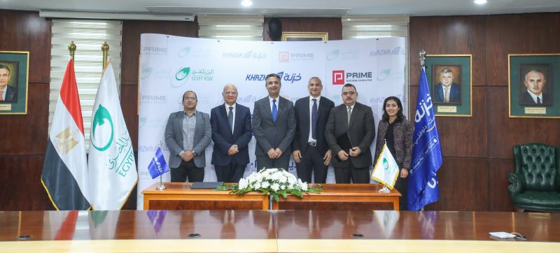 البريد المصري و”خزنة” يوقعان بروتوكول تعاون