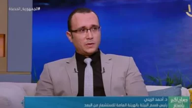 أحمد الزينى: "الاستشعار يعطينا نتائج دقيقة عن التلوث"