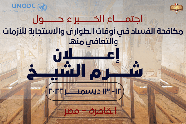 الرقابة الإدارية