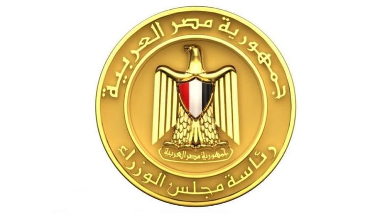 الرخصة الذهبية