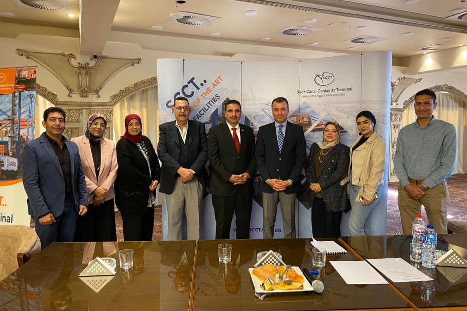 شركة قناة السويس للحاويات