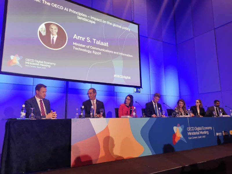 وزير الاتصالات يشارك بجلسة خاصة بمبادئ التعاون الاقتصادى والذكاء الاصطناعى