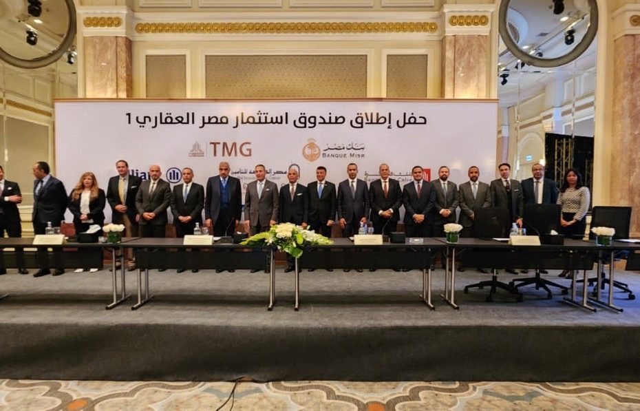 القابضة للتأمين