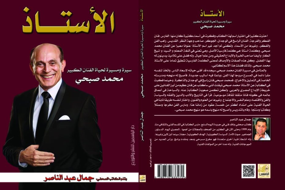 محمد