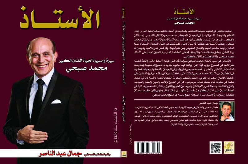 محمد