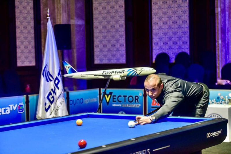 مصرللطيران