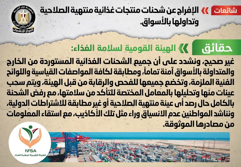 منتجات غذائية