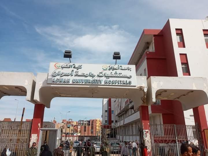 المستشفيات الجامعية