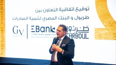 بروتوكول تعاون بين جى فى للاستثمار والبنك المصرى لتنمية الصادرات