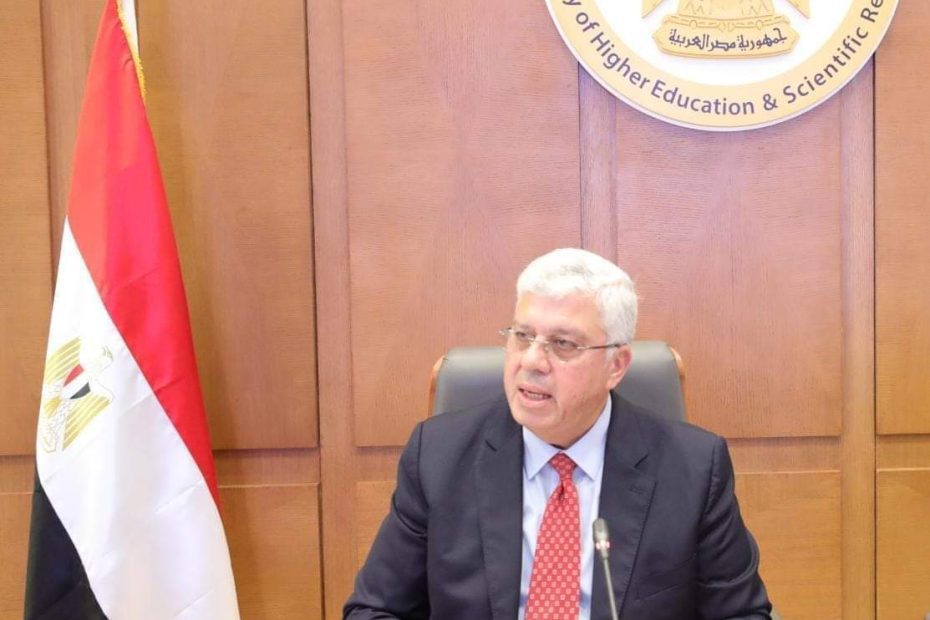 التعليم
