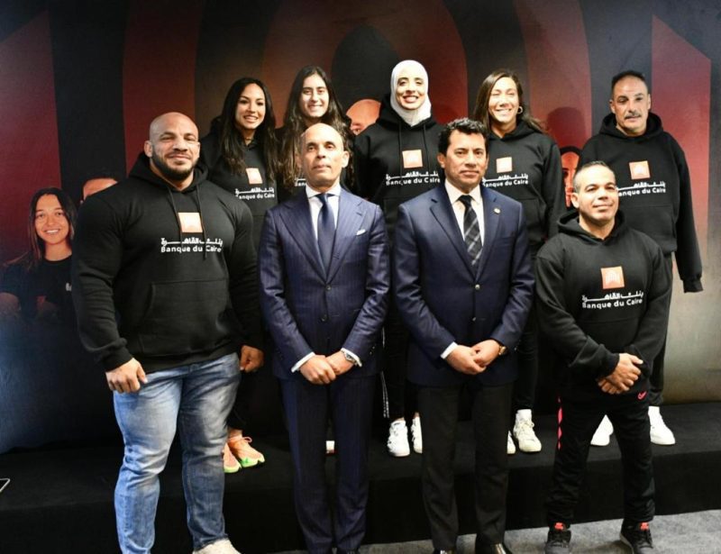 بنك القاهرة