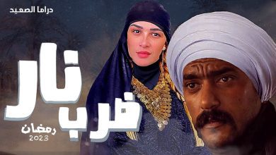 ياسمين عبد العزيز تظهر بلوك جديد فى رمضان 2023