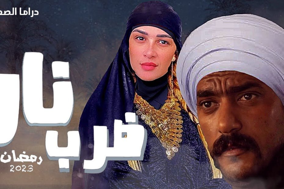 ياسمين عبد العزيز تظهر بلوك جديد فى رمضان 2023