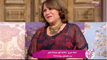 السباحة العالمية