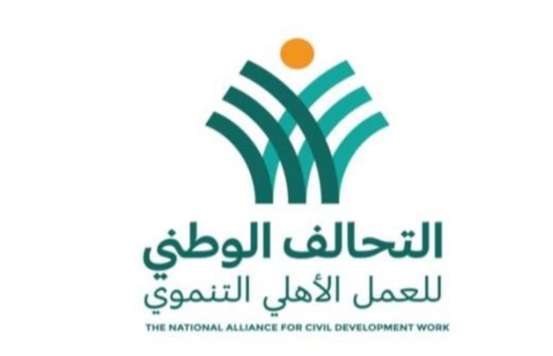 تكافؤ