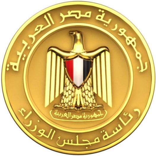 الوزراء