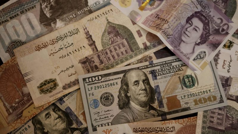 سعر الدولار اليوم الإثنين