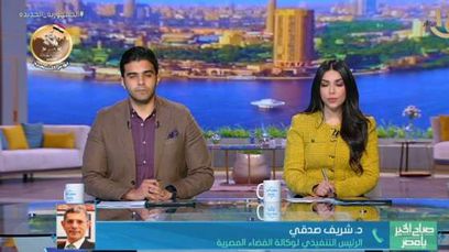 الفضاء المصرية
