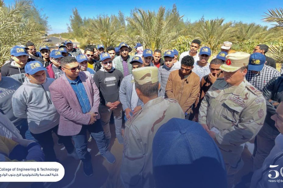 الأكاديمية العربية