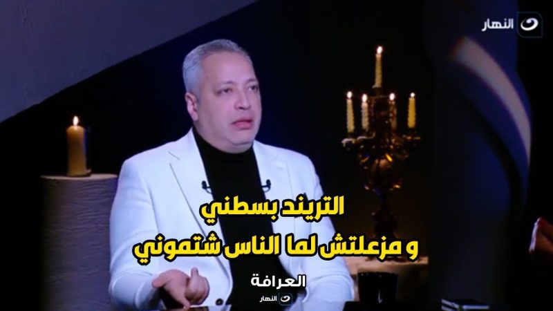 تامر أمين