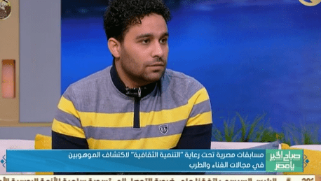 الصوت