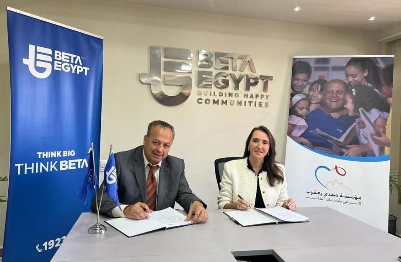 بيتا إيجيبت