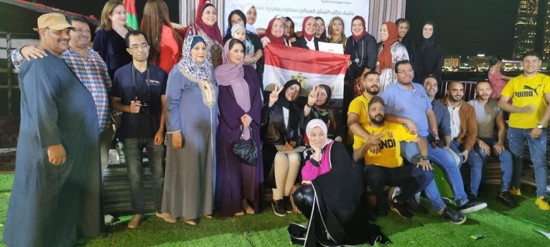 الجالية المصرية بالإمارات