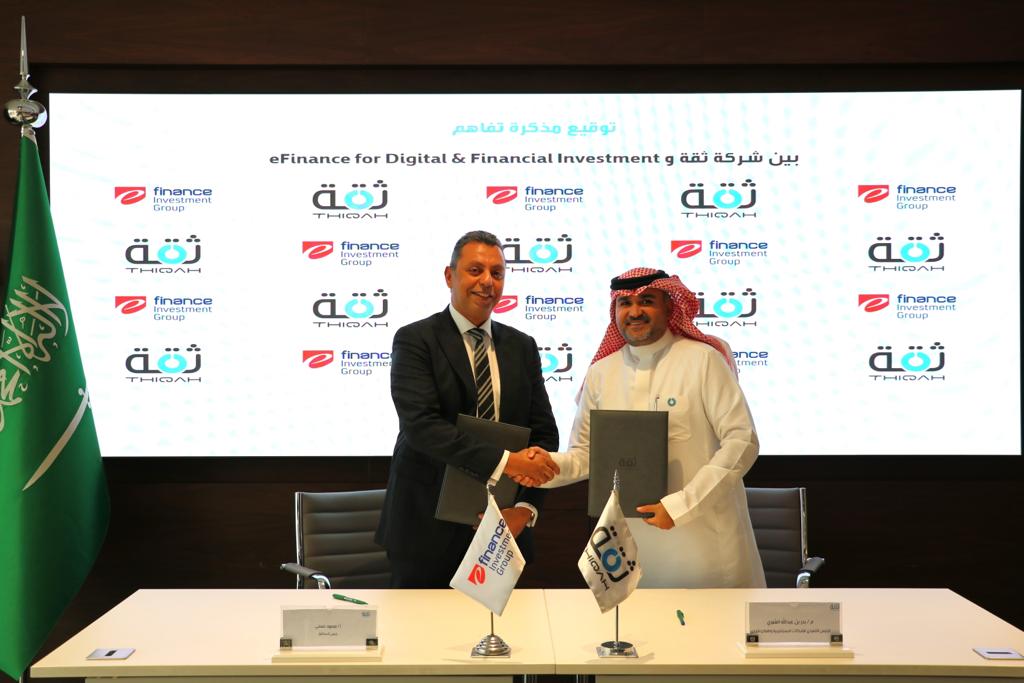 إي فاينانس توقع مذكرة تفاهم مع شركة «ثقة لخدمات الأعمال» السعودية