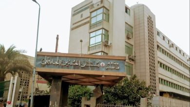 مستشفى الحسين الجامعى