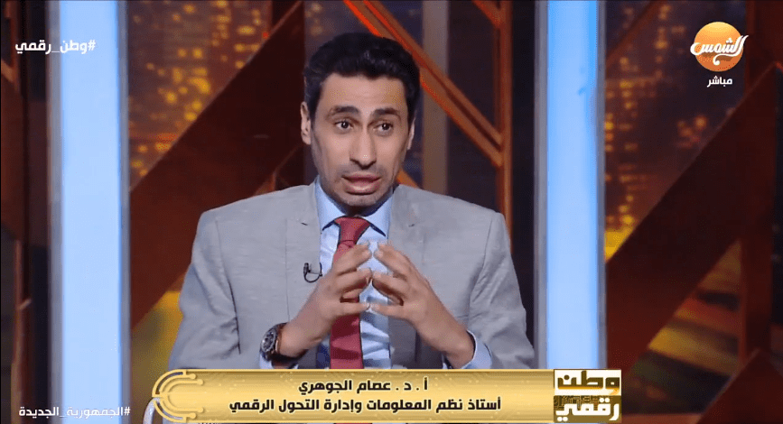 عصام الجوهري